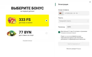 Регистрация в казино Maxline