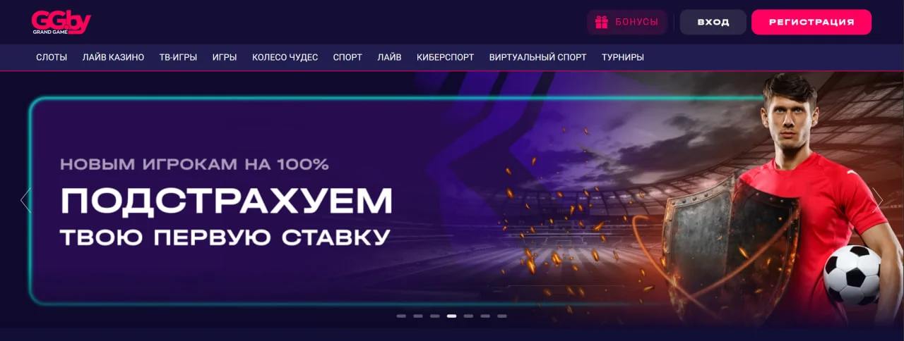 Grandcasino домашняя страница